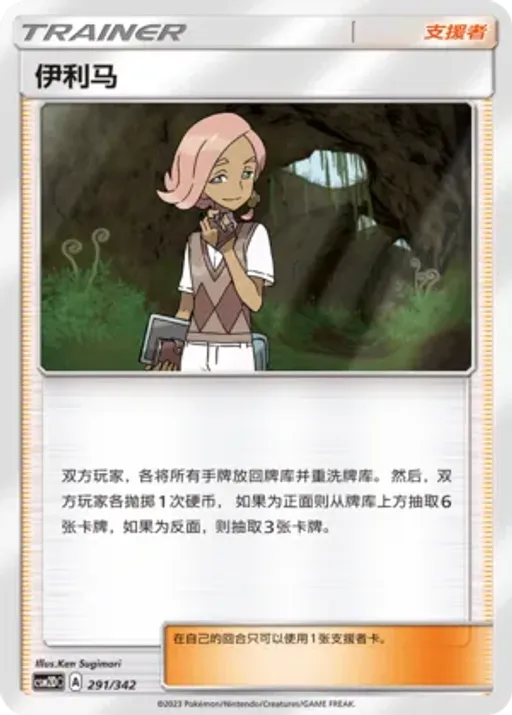Ilima