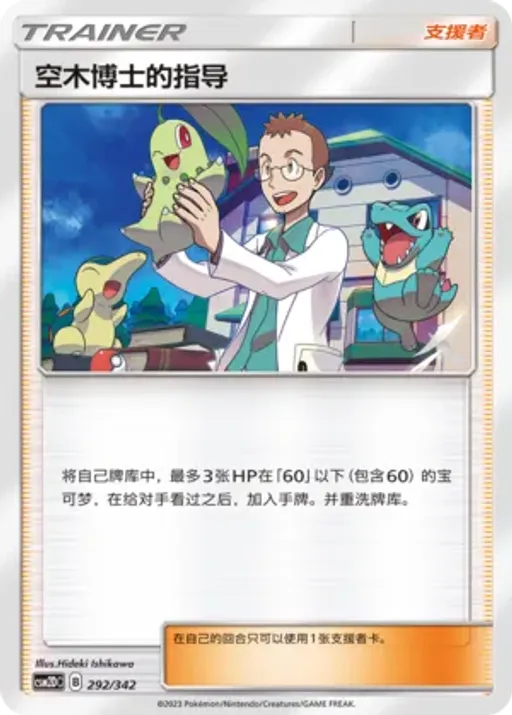 Professor Elm's Lecture