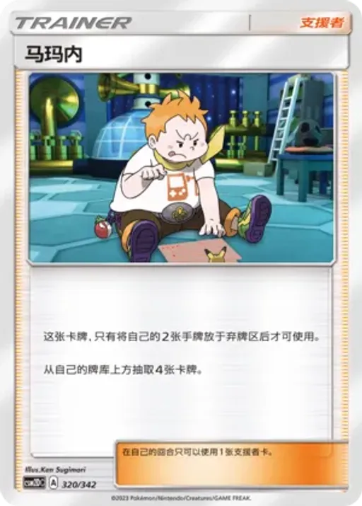 Sophocles