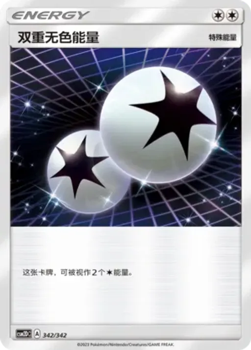 Double Colorless Energy