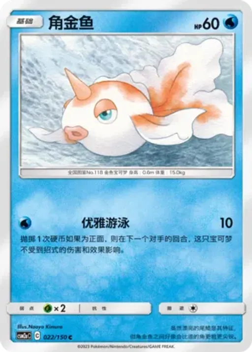 콘치