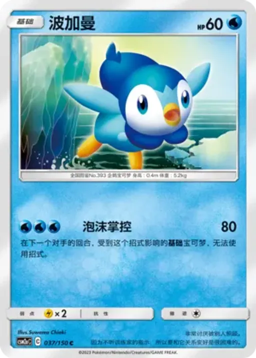 팽도리
