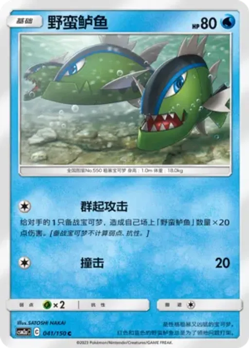 배쓰나이