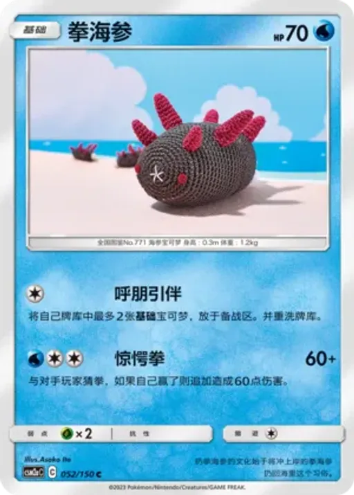 해무기
