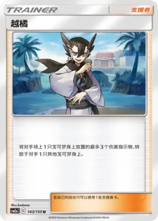 Grimsley