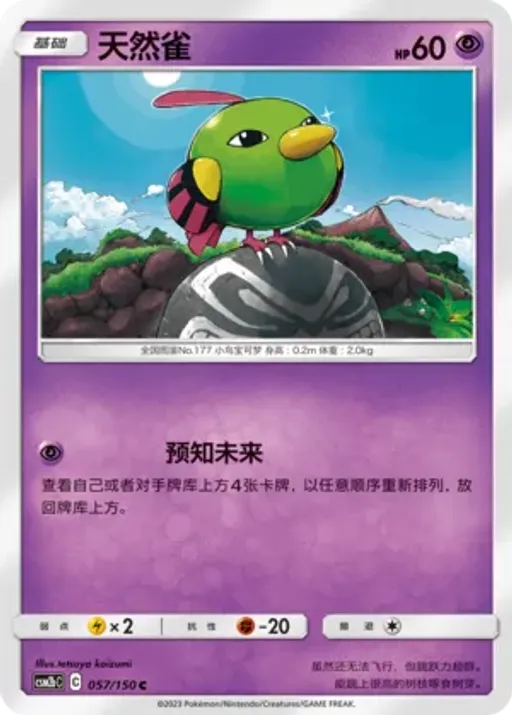 네이티