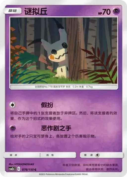 따라큐
