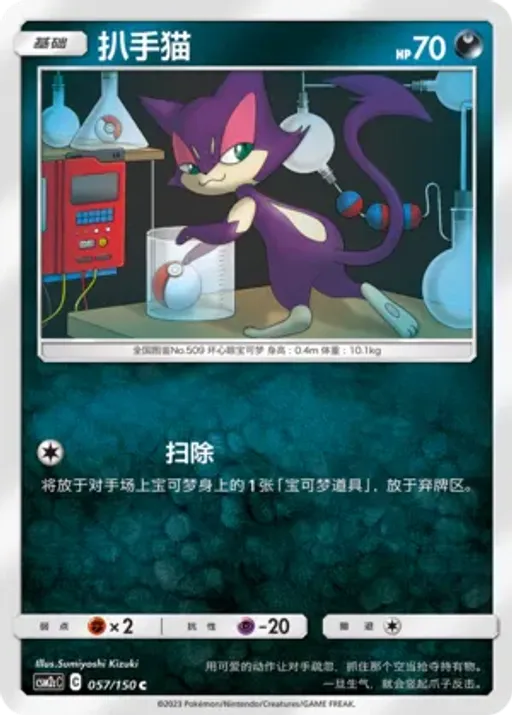 쌔비냥