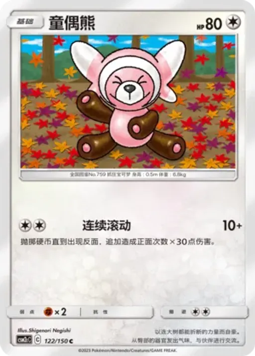 포곰곰