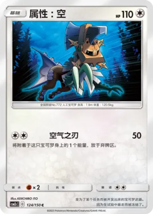 Type: Null