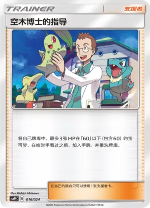 Professor Elm's Lecture