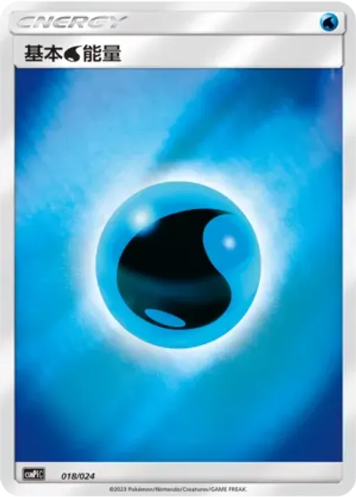Water Energy