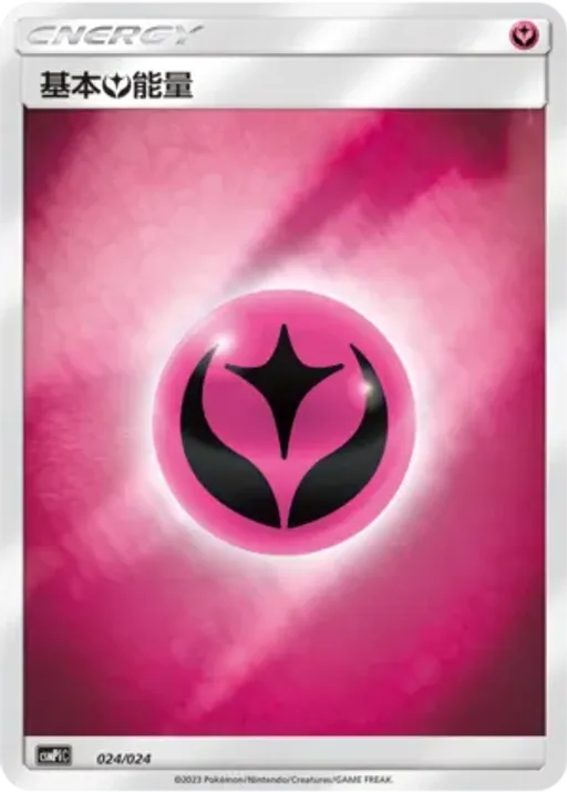 Fairy Energy