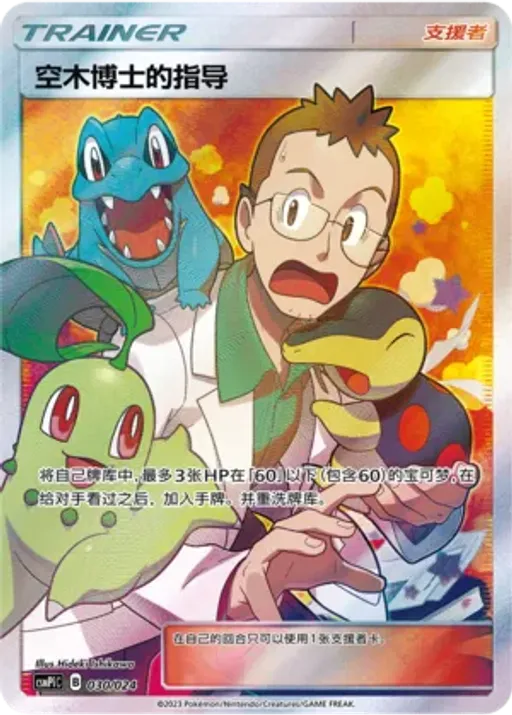 Professor Elm's Lecture