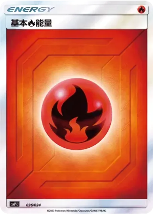 Fire Energy