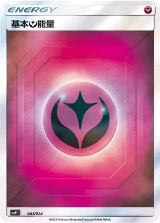 Fairy Energy