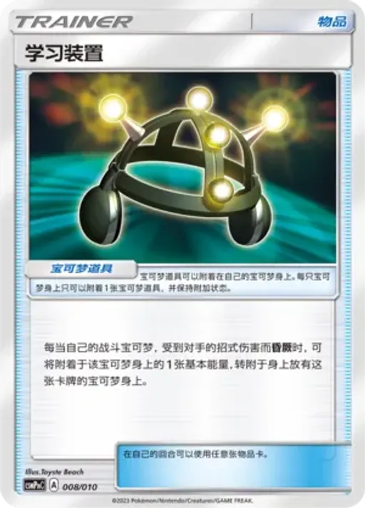 Exp. Share