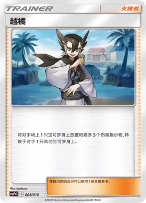 Grimsley
