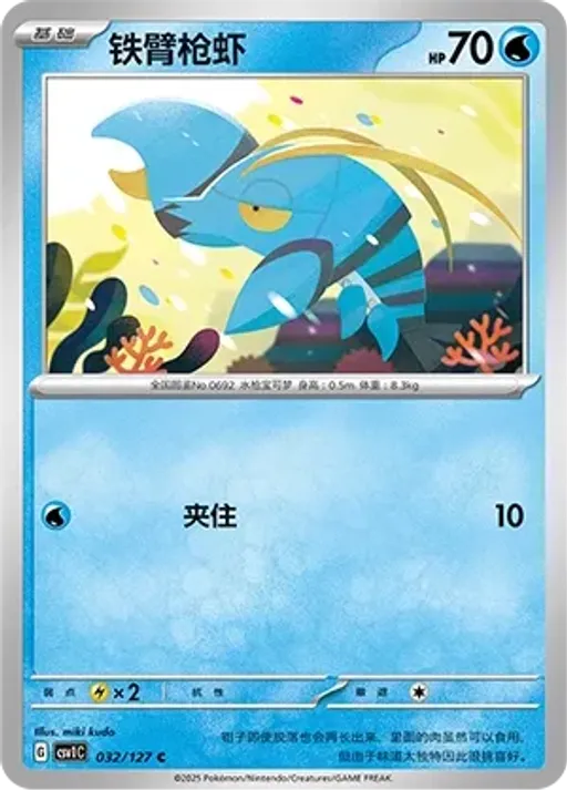 완철포