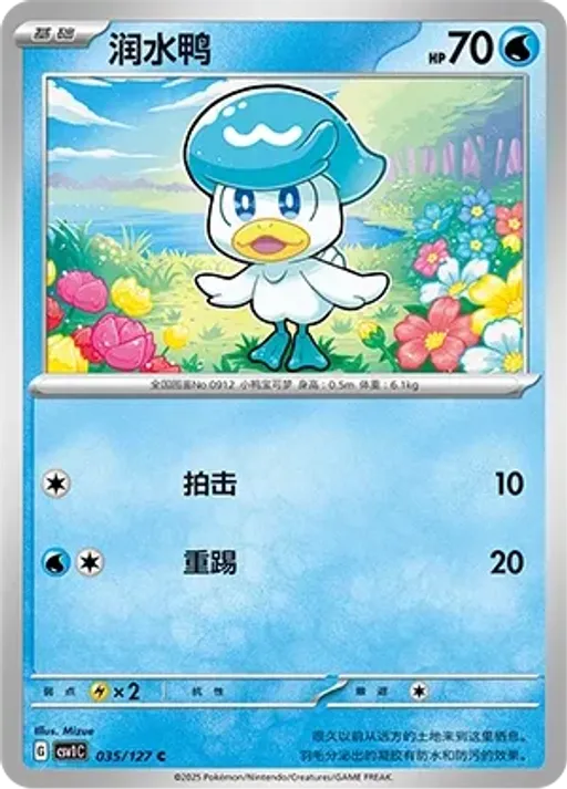 꾸왁스