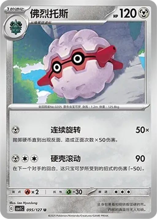 쏘콘