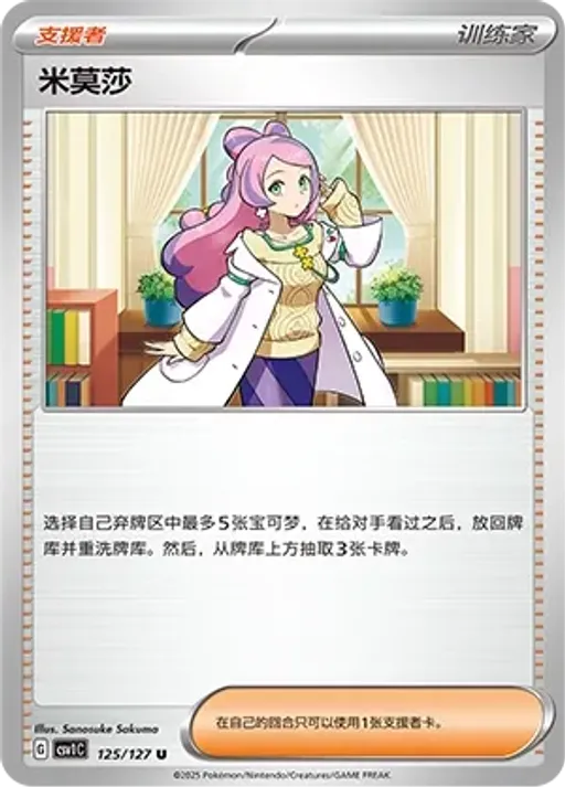 Miriam
