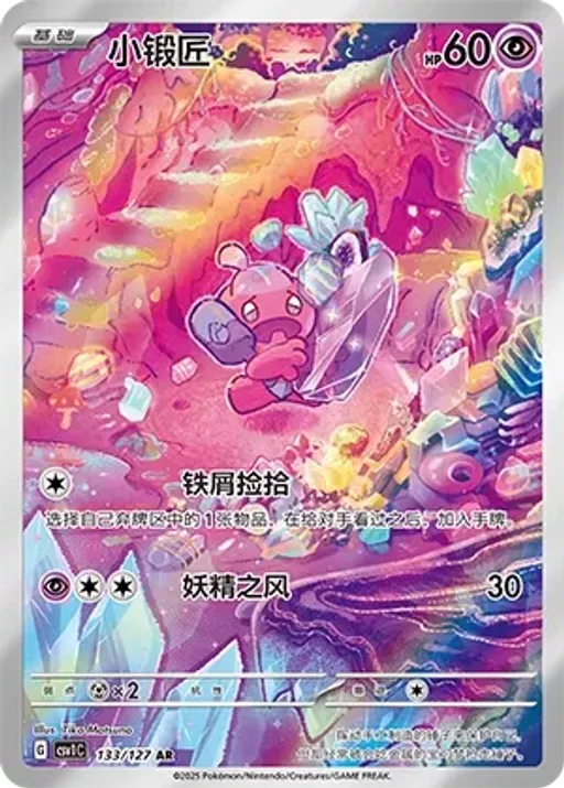 어리짱