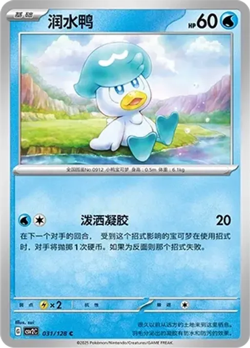 꾸왁스