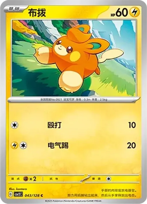 빠모