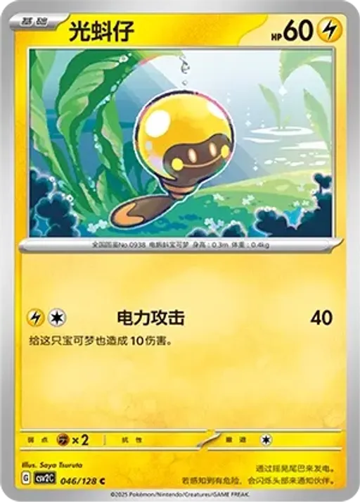빈나두
