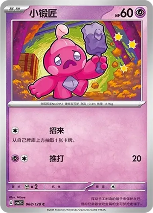 어리짱