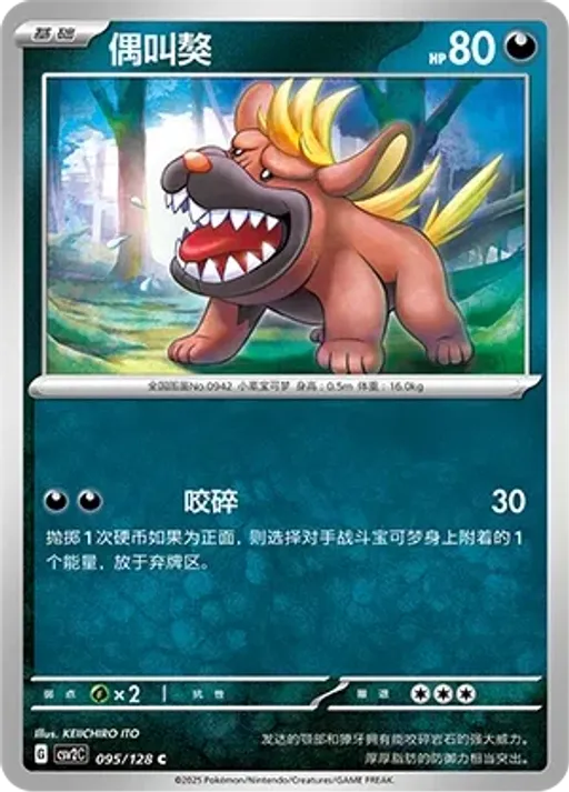 오라티프