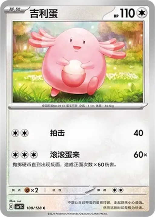 럭키