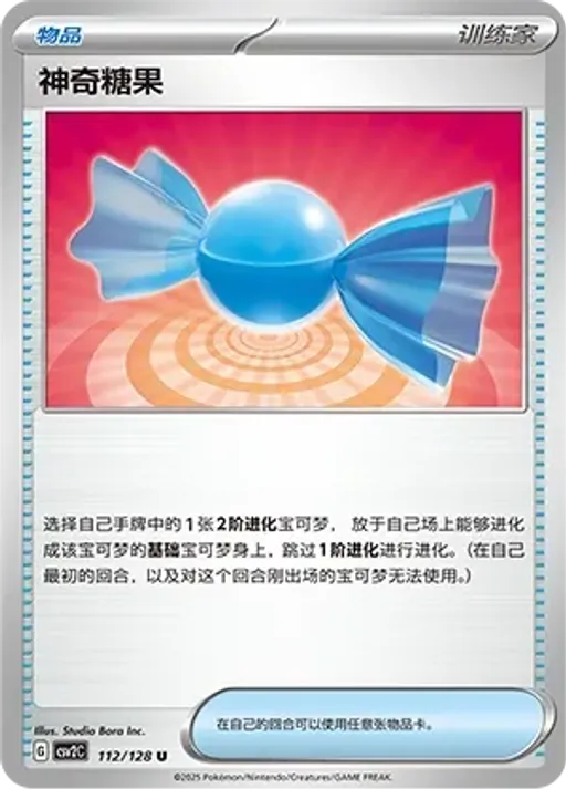 이상한사탕