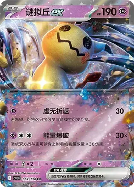 따라큐 ex