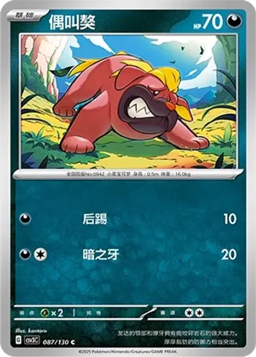 오라티프