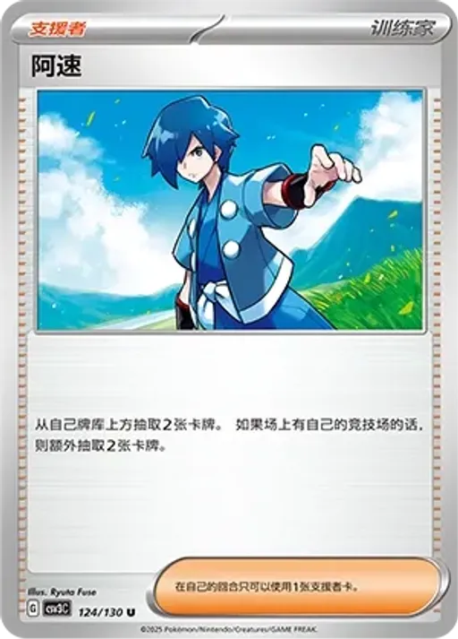 Falkner