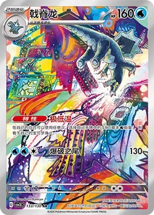 드닐레이브