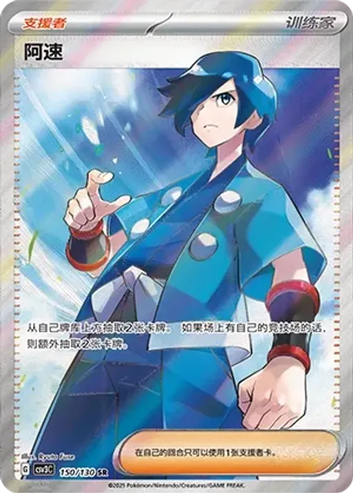 Falkner