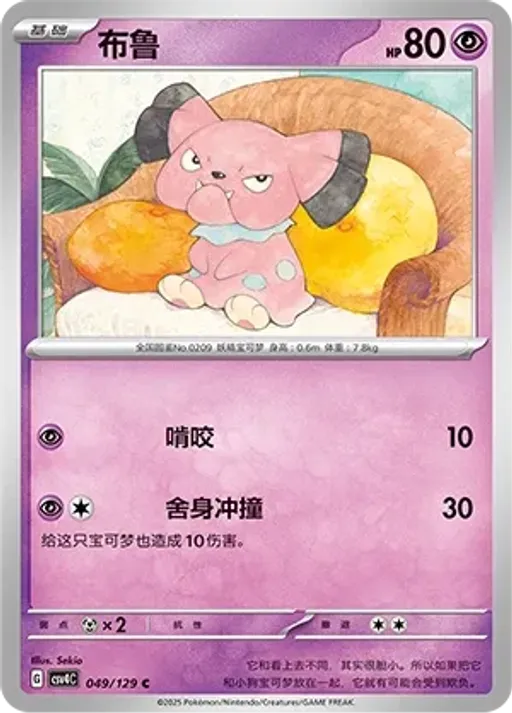 블루
