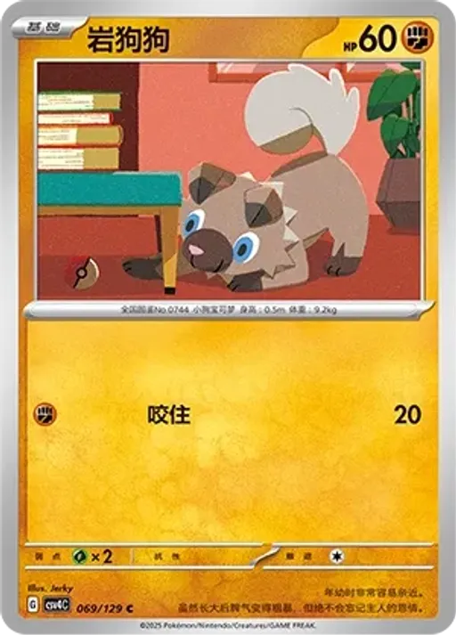 암멍이