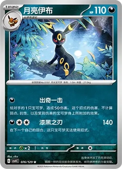 블래키