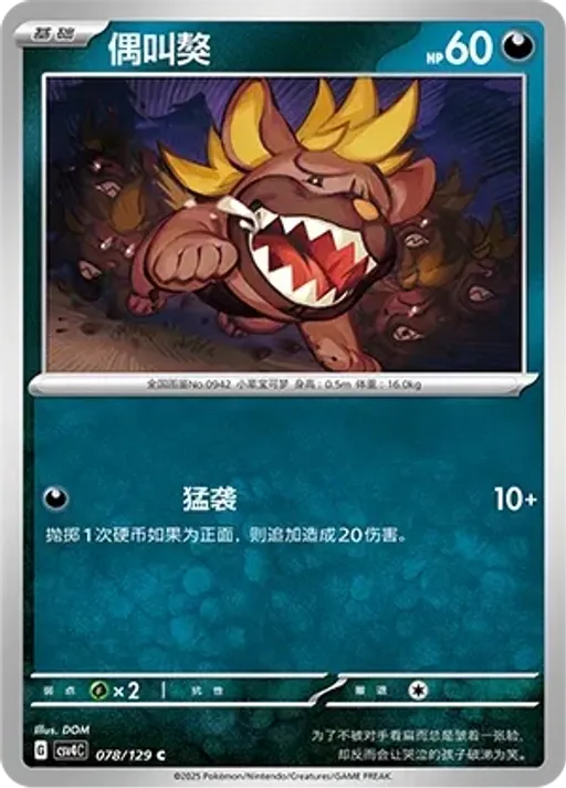 오라티프