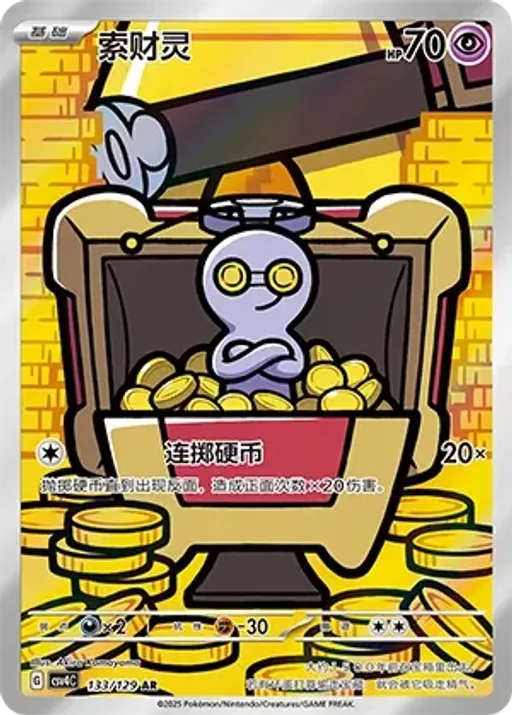 모으령