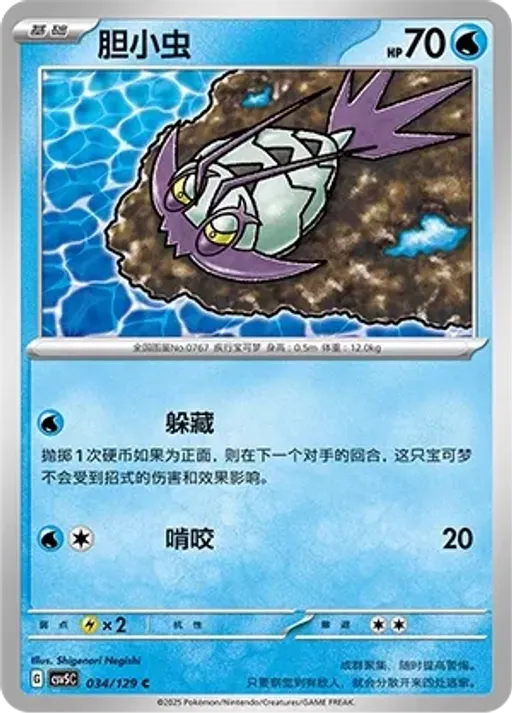 꼬시레