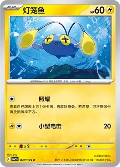 초라기