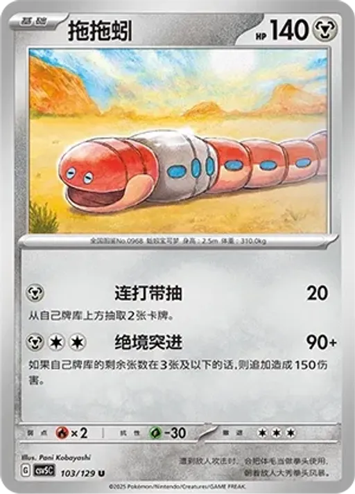 꿈트렁