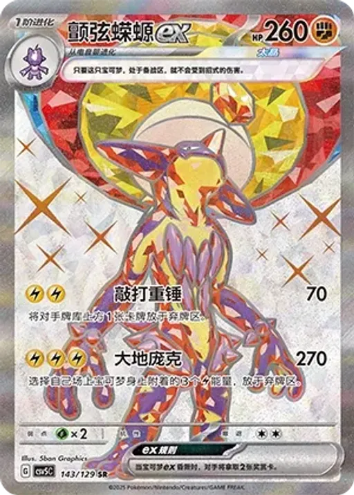 스트린더 ex