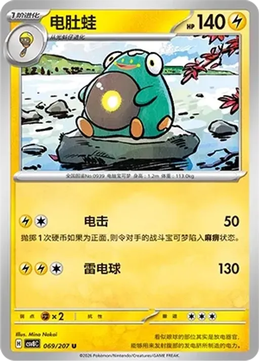 찌리배리