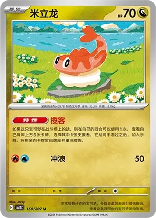 싸리용